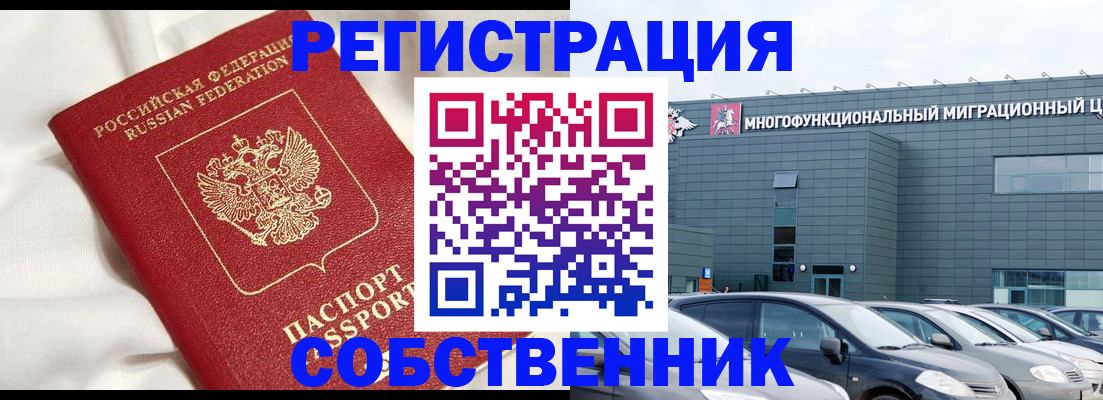 купить прописку в Изобильном