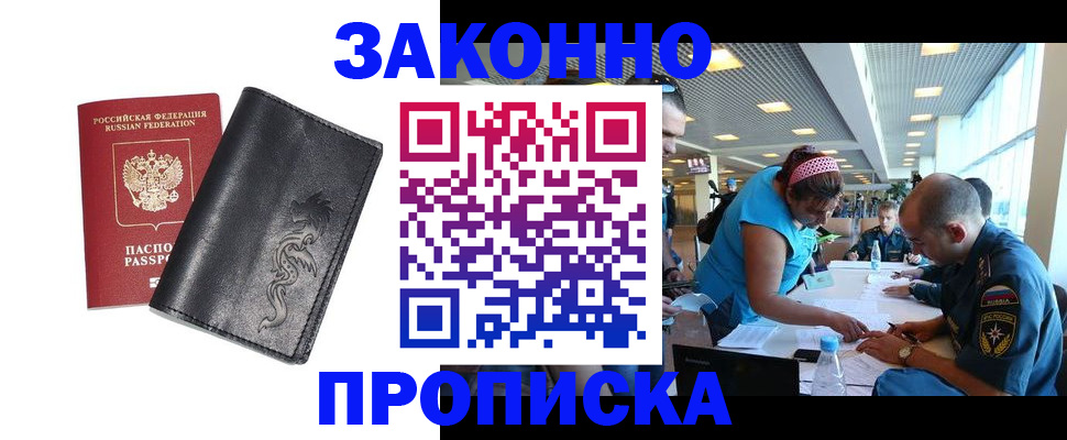 временная регистрация госуслуги в Изобильном
