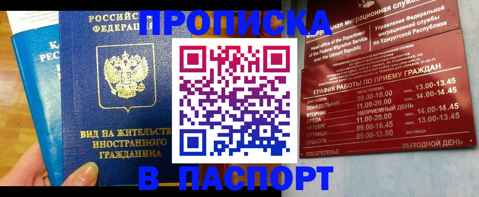 регистрация для дет. сада в Изобильном